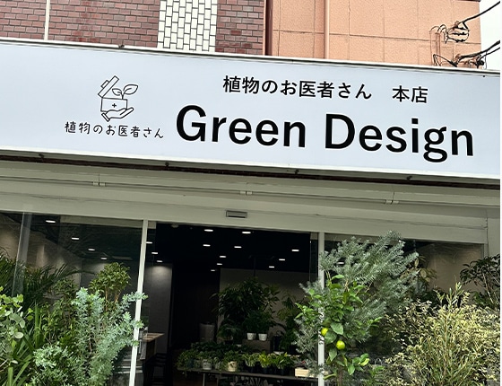 カフェ・バー運営